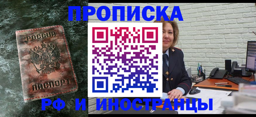 временная регистрация поиск в Петрозаводске